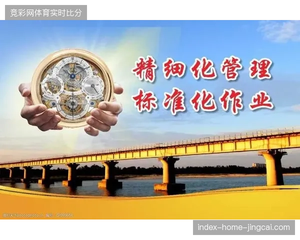 2027年赛事票务精细化运营将清退低质代理模式并统一行业准入标准